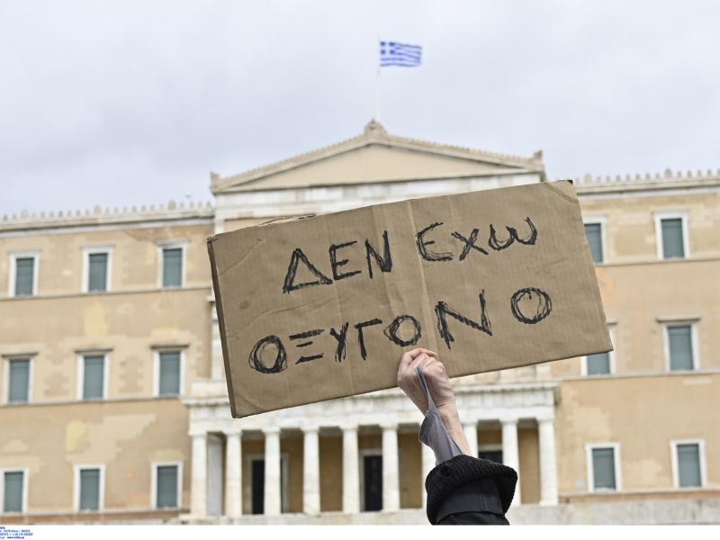 ΤΕΜΠΗ
