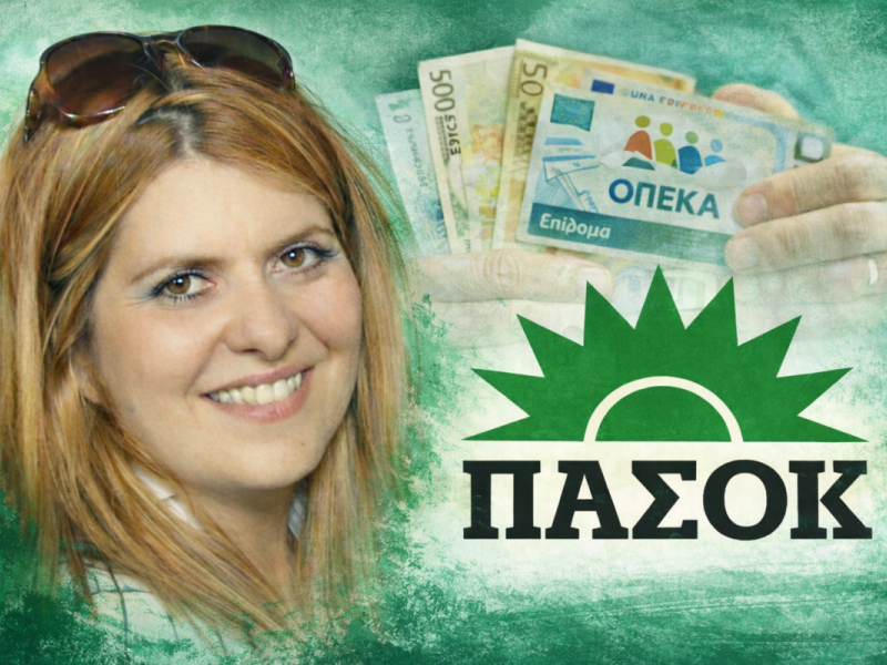 Αναστασία Χατζηδάκη