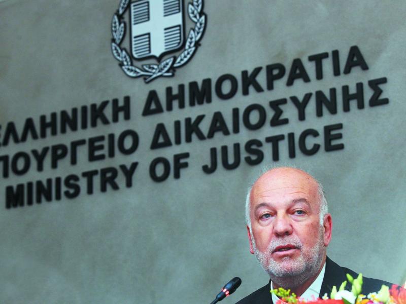 υπουργείο δικαιοσύνης φλωρίδης ΕΣΔΙ διαγωνισμός