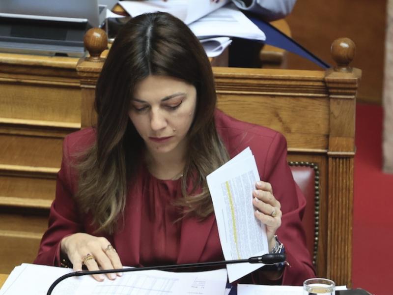 Σοφία Ζαχαράκη