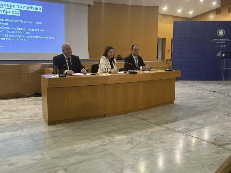 Το alfavita.gr στη συνέντευξη τύπου του υπουργείου Παιδείας - Όλες οι ανακοινώσεις