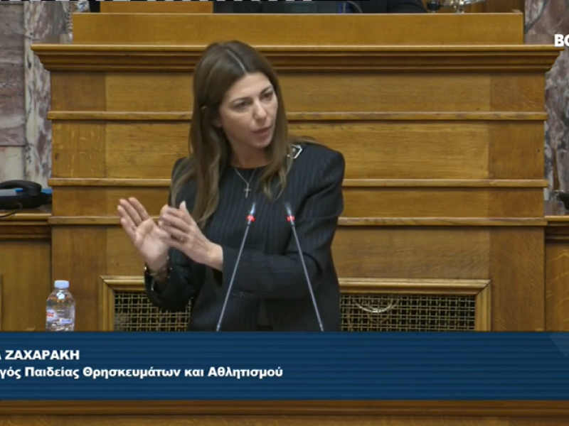 Τέμπη: Παράταση στις ευνοϊκές ρυθμίσεις για την εισαγωγή πληγέντων στα ΑΕΙ έως το 2028