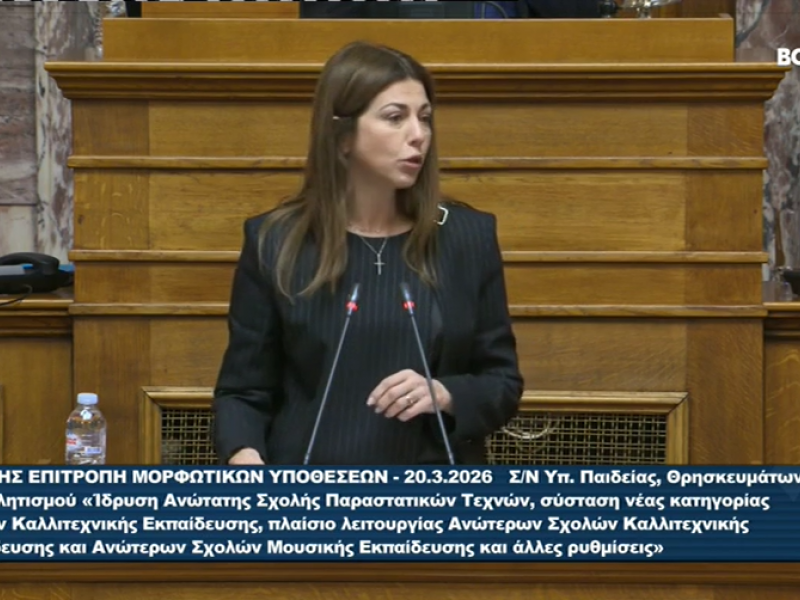 Ελληνόγλωσση εκπαίδευση: Έρχονται αιτήσεις αποσπασμένων εκπαιδευτικών για θέσεις Συντονιστών