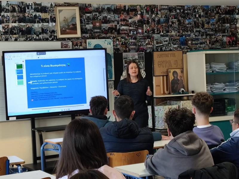 Erasmus+: Η Βιωσιμότητα γίνεται Παιχνίδι στο Μουσικό Σχολείο Δράμας