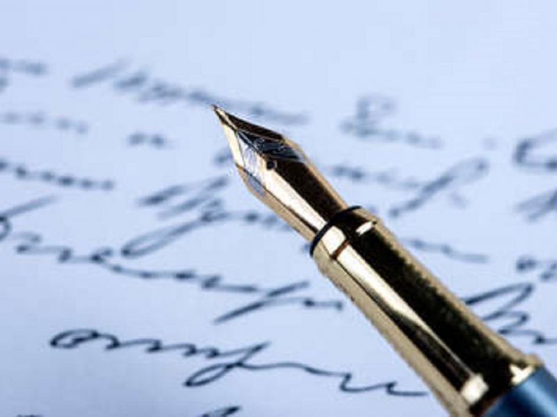 Οι περιπέτειες ενός κειμένου