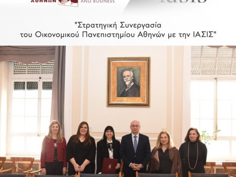 Στρατηγική Συνεργασία του ΟΠΑ με την ΙΑΣΙΣ