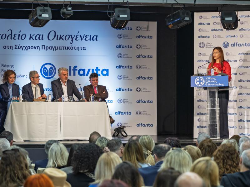 Μια κατάμεστη αίθουσα για την Παιδεία: Η μεγάλη εκδήλωση του alfavita και του Δήμου Βάρης-Βούλας-Βουλιαγμένης