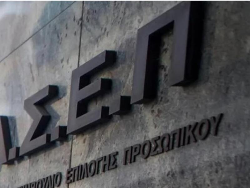 ΕΣΥ: Μετά τους 1.696, έρχονται οι 1.654 – Αλλαγή σκυτάλης στις προσλήψεις ΑΣΕΠ