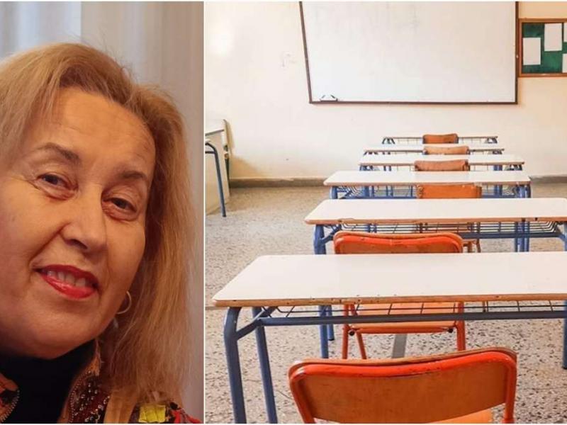 Θεσσαλονίκη: Κινητοποίηση εκπαιδευτικών για τον θάνατο της Σοφίας Χρηστίδου - «Δεν είμαστε αναλώσιμοι»
