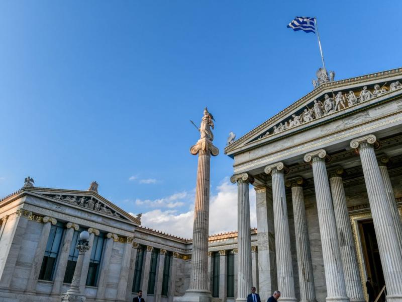 Ακαδημία Αθηνών