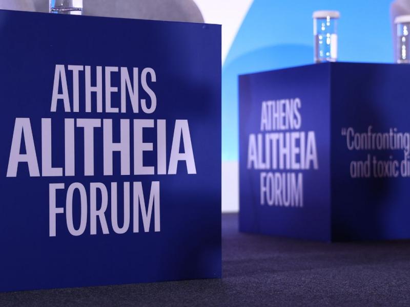 athens alitheia forum