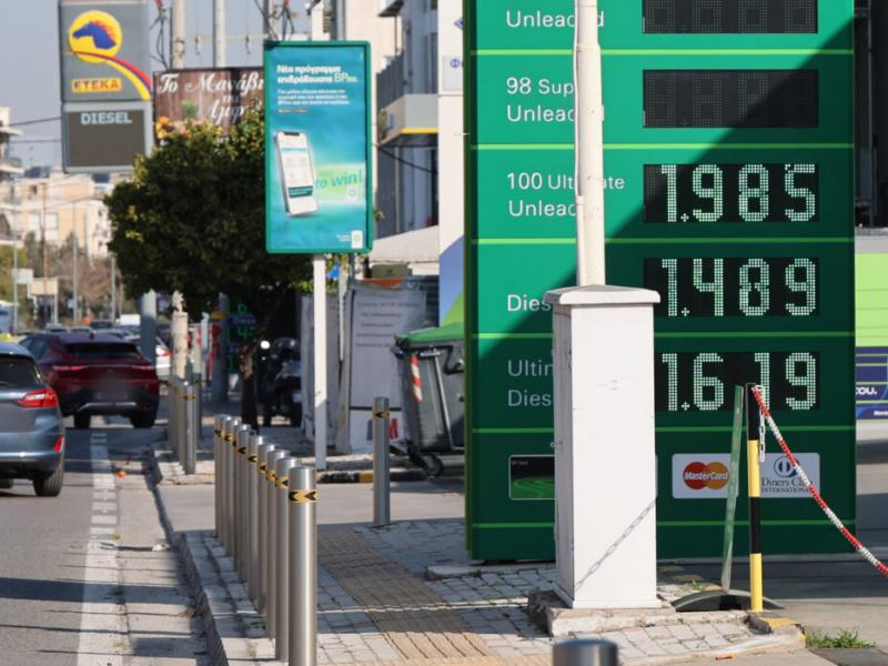 Συναγερμός στα καύσιμα: Έρχεται απεργία διαρκείας, πάνω από τα 2€ η βενζίνη στην Αθήνα