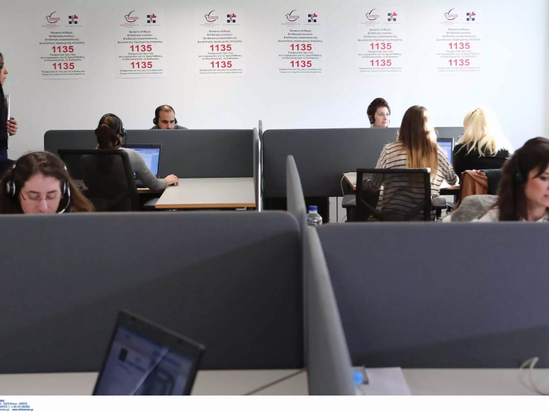 Εργαζόμενοι δημόσιοι υπάλληλοι