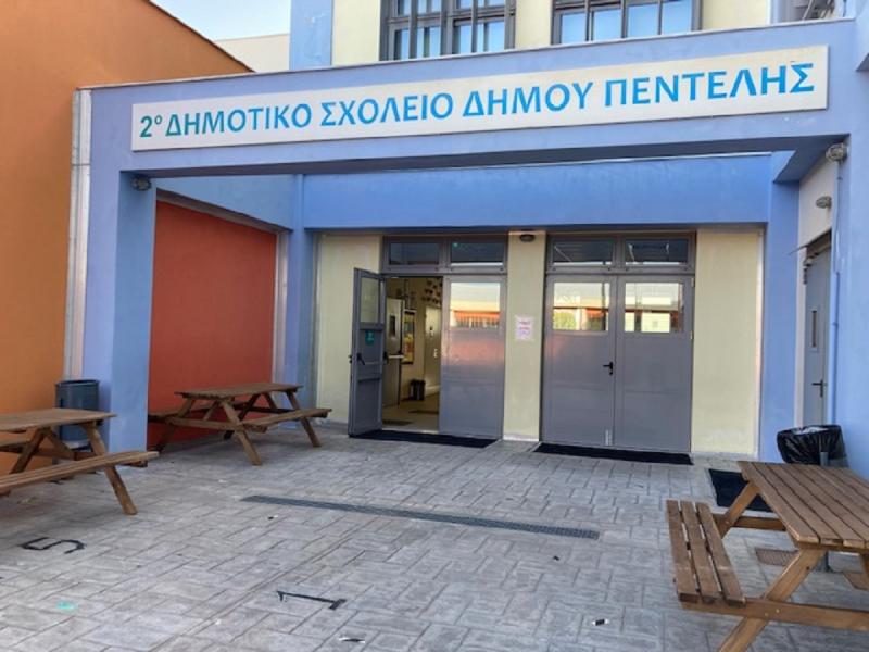 2o Δημοτικό σχολείο Πεντέλης