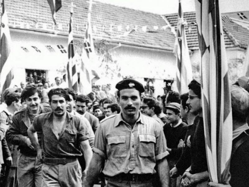 Διαδικτυακή Ημερίδα: Ο Αγώνας της ΕΟΚΑ στην Κύπρο (1955–1959): Ιστορική Κατανόηση και Διδακτική Αξιοποίηση