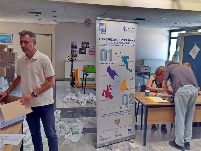 Επισιτιστικό πρόγραμμα ΤΕΒΑ