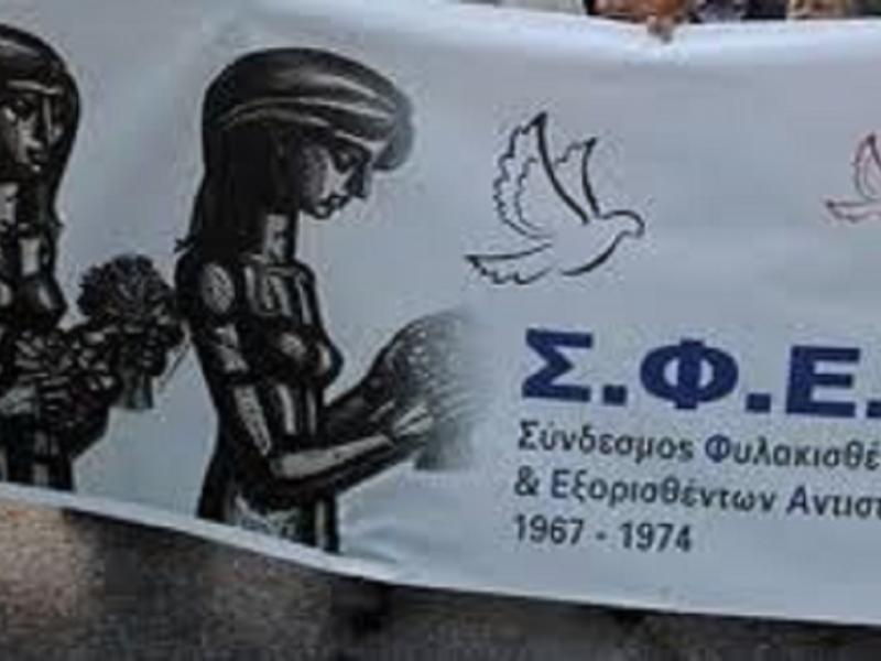 ΣΦΕΑ: Καταγγελία για επίθεση στο Ιράν - Σέρνουν την ανθρωπότητα στον όλεθρο του πολέμου