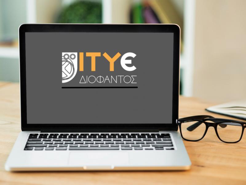 itye διοφαντοσ