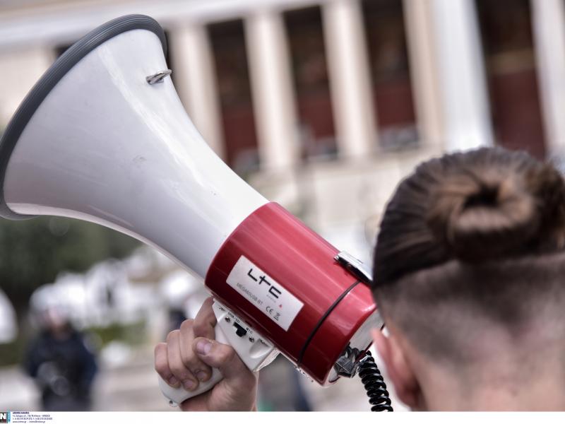 Κινητοποιησεις