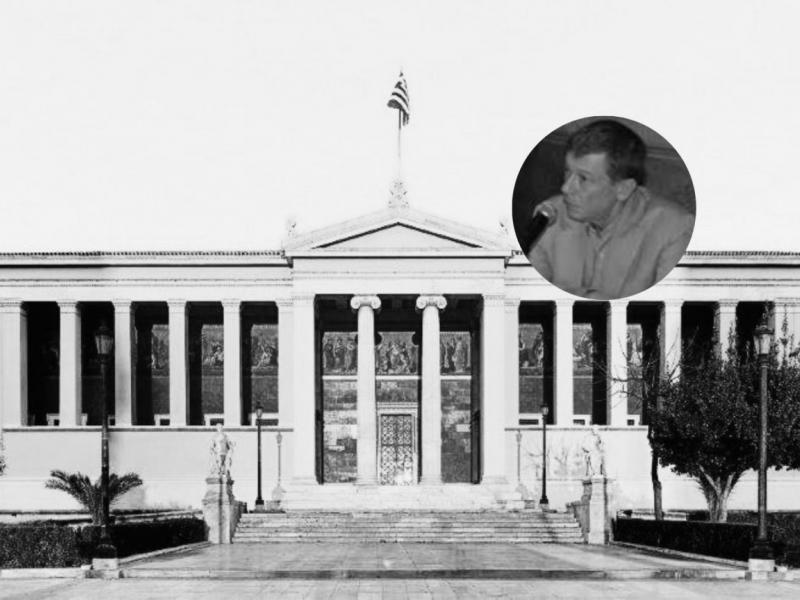 Το ΕΚΠΑ αποχαιρετά τον πρώην αναπληρωτή καθηγητή Πάρη Κονόρτα