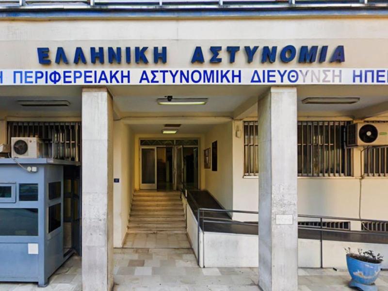 Σοκ στα Γιάννενα: Αστυνομικός αυτοπυροβολήθηκε μέσα στο Αστυνομικό Μέγαρο