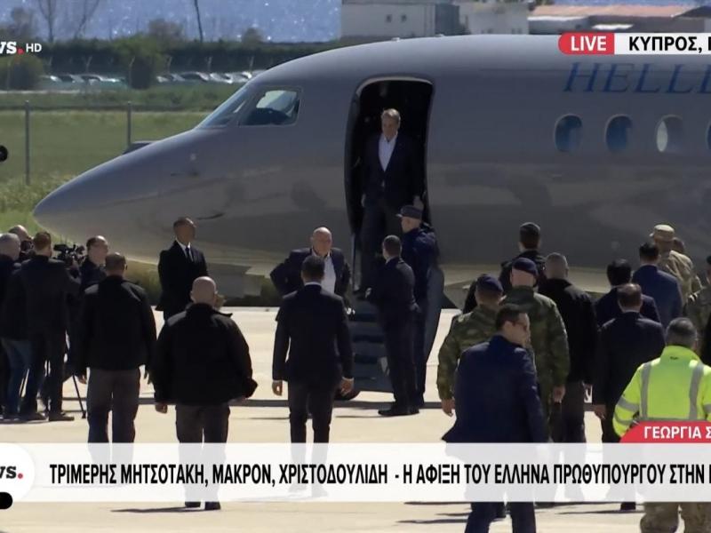 Στην Κύπρο ο Κυριάκος Μητσοτάκης για την κρίσιμη συνάντηση με Μακρόν και Χριστοδουλίδη