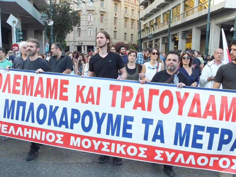 μουσ