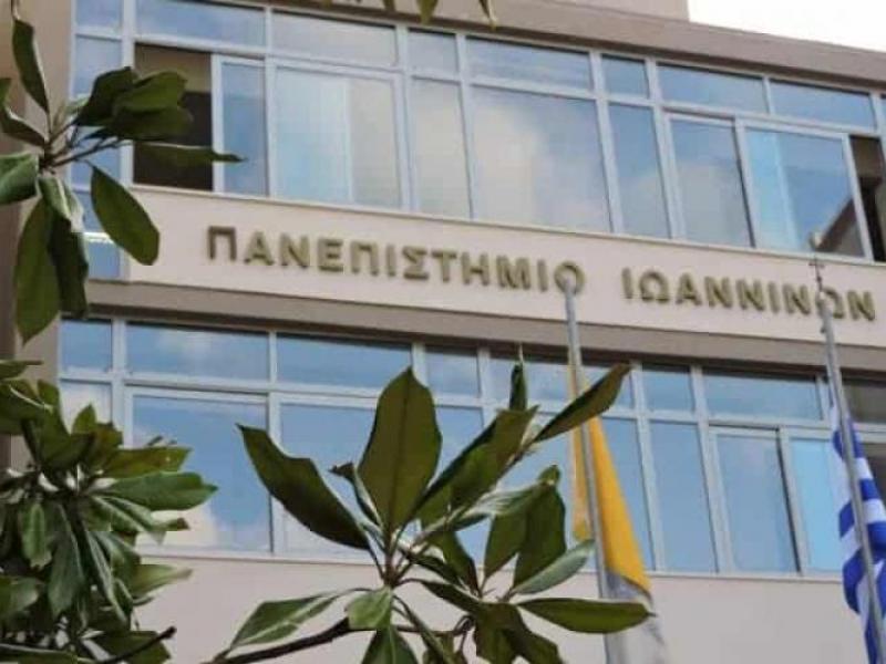 Σχετικά με την τραγωδία στο Πανεπιστήμιο Ιωαννίνων: Νεκρός 20χρονος φοιτητής