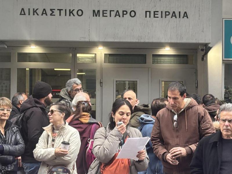 Σε εξέλιξη μαζική συγκέντρωση των εκπαιδευτικών έξω από τα δικαστήρια Πειραιά