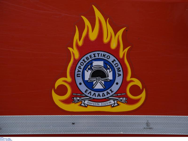 Πυροσβεστική