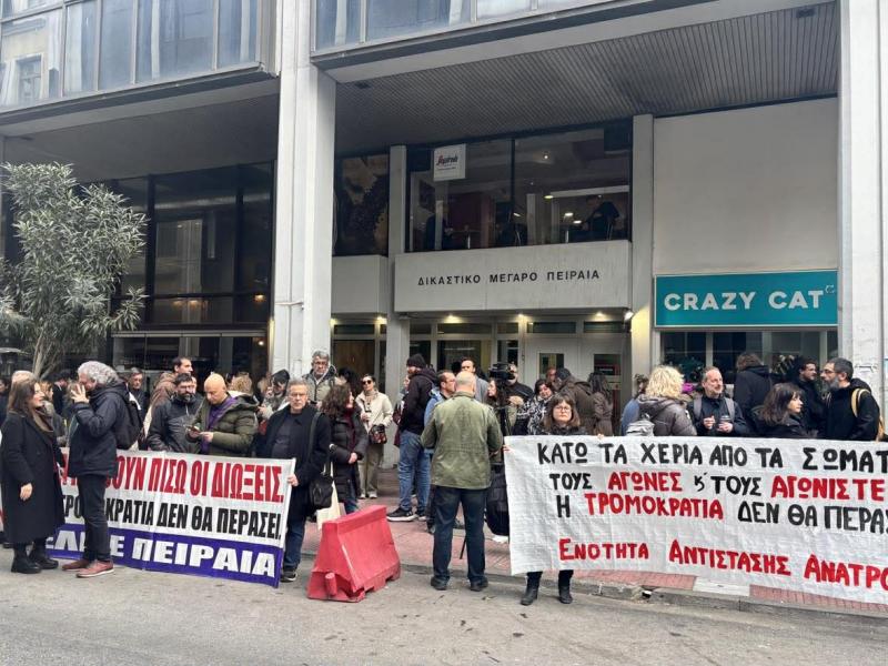 Η εκπαίδευση στο στόχαστρο – οι αγώνες στο εδώλιο: Η δίκη των εκπαιδευτικών στον Πειραιά αφορά όλους