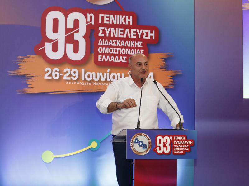 Αναστάσιος Αντωνιάδης