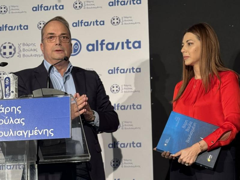 Σοφία Ζαχαράκη - Δήμαρχος Βάρης