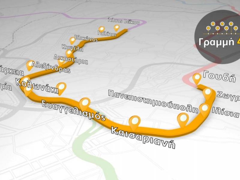 γραμμη μετρό