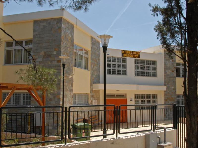 2ο ΓΕΛ Ωραιοκάστρου