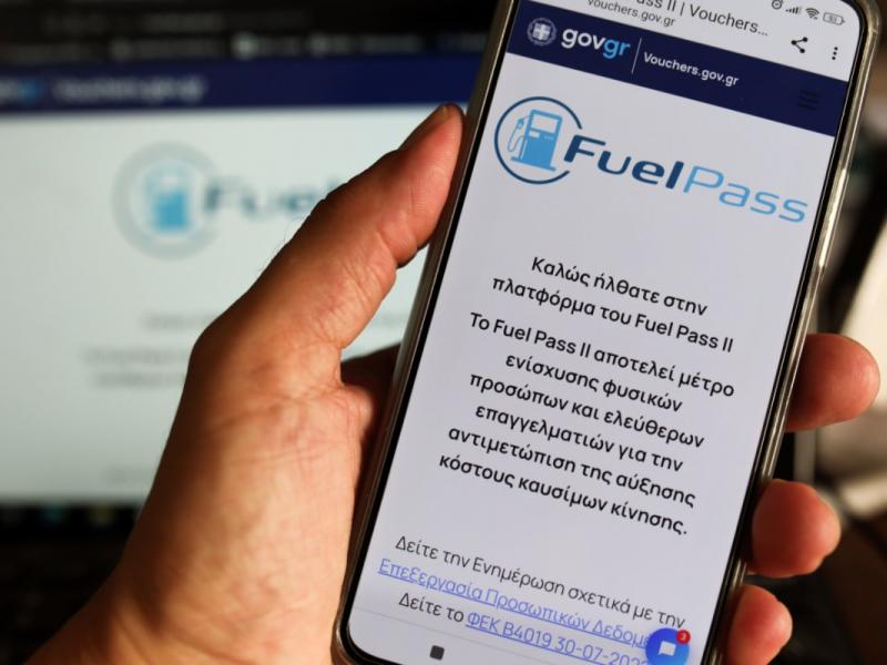 Fuel Pass 2026: Το «έξυπνο» τρικ για να κερδίσετε έως 90 ευρώ