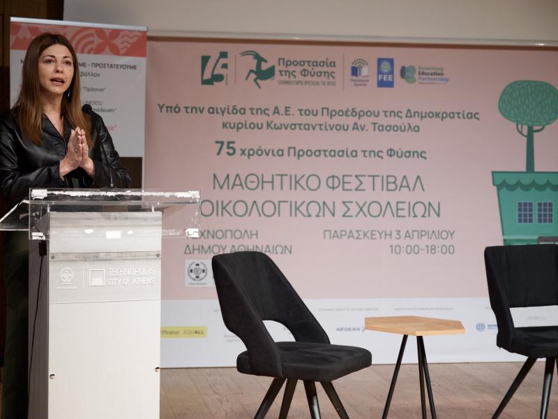 περιβαλλον