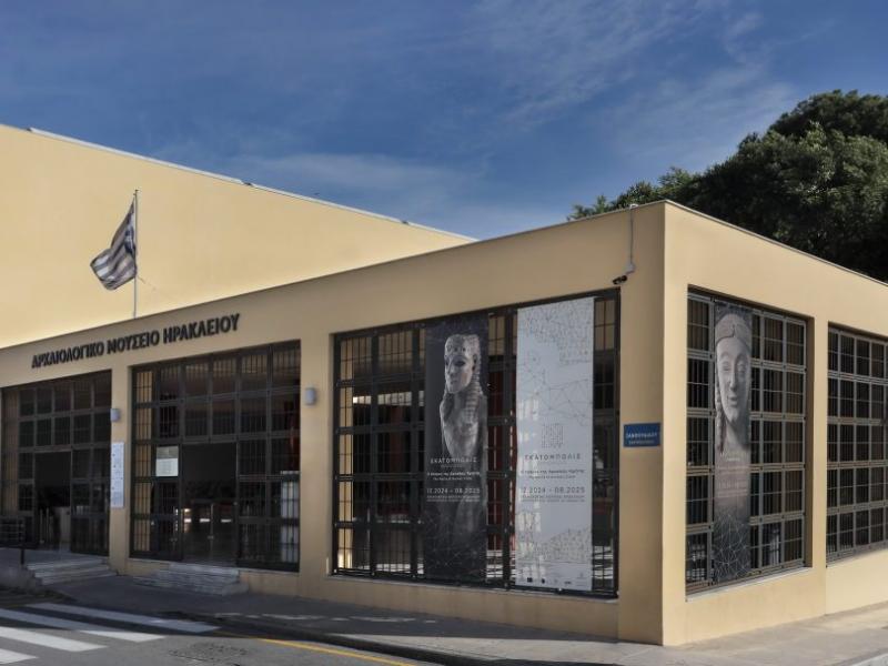 ΥΠΠΟ: 74 προσλήψεις στο Αρχαιολογικό Μουσείο Ηρακλείου