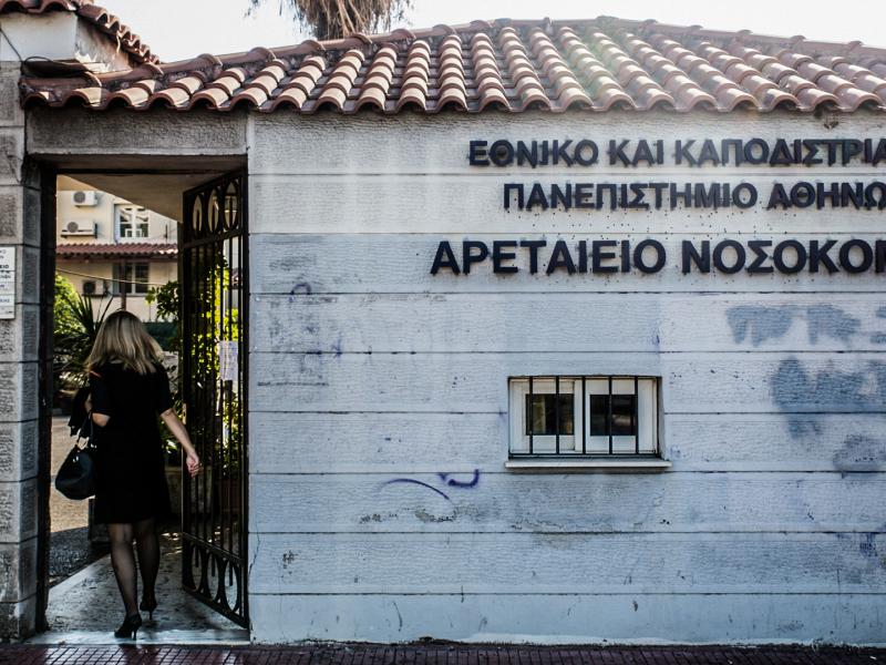 ΑΣΕΠ: Πλησιάζει η 5Κ/2026 - Ανοίγουν 330 μόνιμες θέσεις στην Υγεία