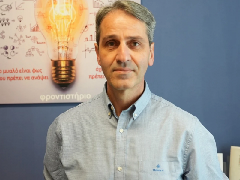 Περί ΦΥΣΙΚΩΝ και ΑΦΥΣΙΚΩΝ