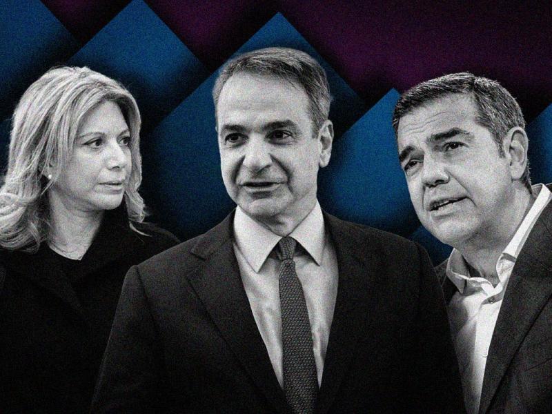 Δημοσκόπηση GPO: «Βουτιά» της ΝΔ, έκπληξη για ΠΑΣΟΚ, τι κερδίζουν Τσίπρας-Καρυστιανού