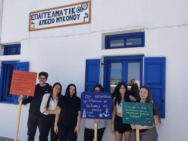 Μύκονος: Μαθητές μετέτρεψαν «σκουπίδια» σε μηνύματα προστασίας των παραλιών