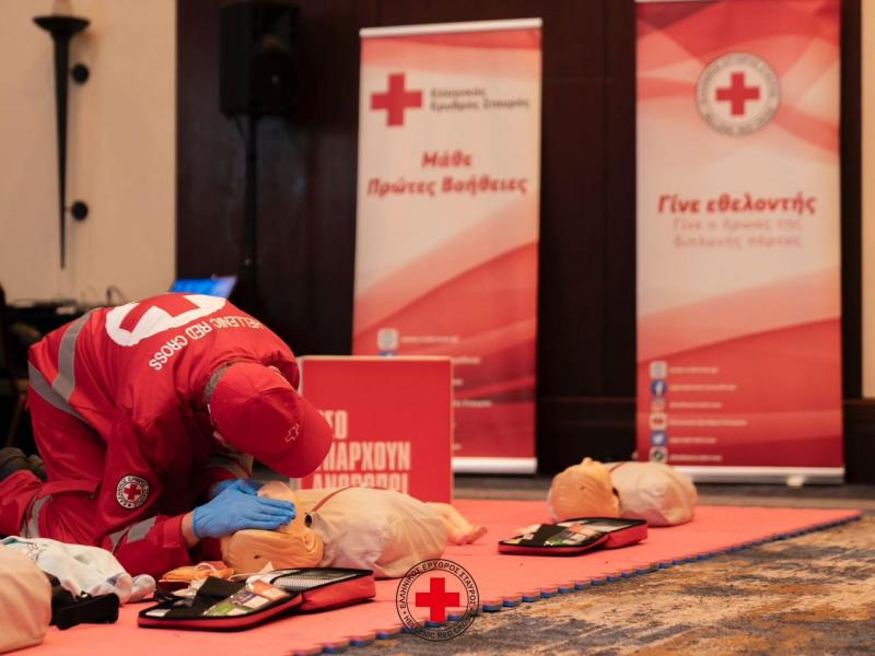 Ελληνικού Ερυθρού Σταυρού