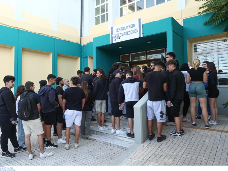 Λύκεια: Το πρόγραμμα των ενδοσχολικών εξετάσεων για το 2026