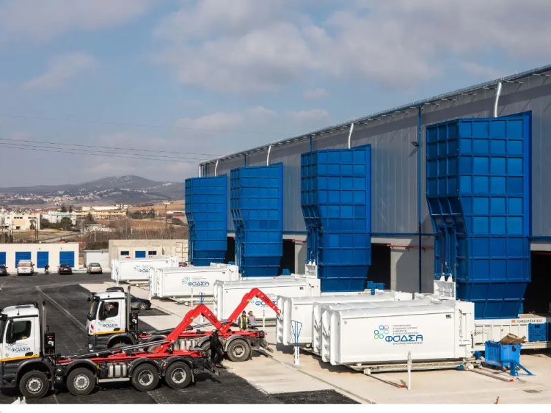 Περιφερειακός Σύνδεσμος Φορέων Διαχείρισης Στερεών Αποβλήτων (Φο.Δ.Σ.Α.) Κεντρικής Μακεδονίας