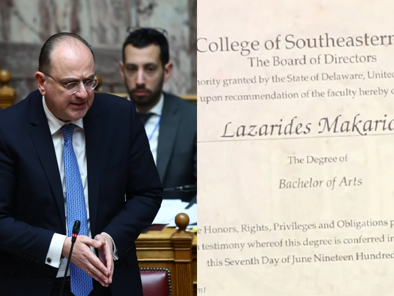 Μακάριος Λαζαρίδης