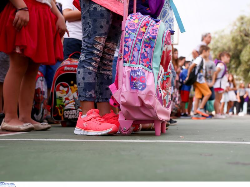 Σχολεία: Επιστρέφουν σήμερα οι μαθητές - Πότε κλείνουν για καλοκαίρι