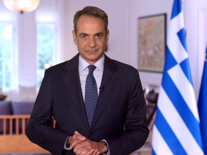 Μητσοτάκης