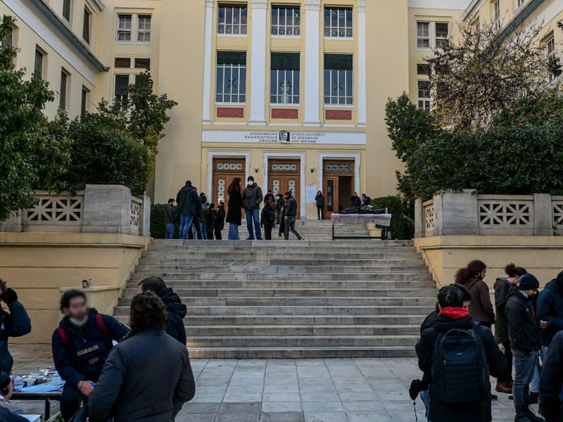 Φοιτητές στο Πανεπιστήμιο