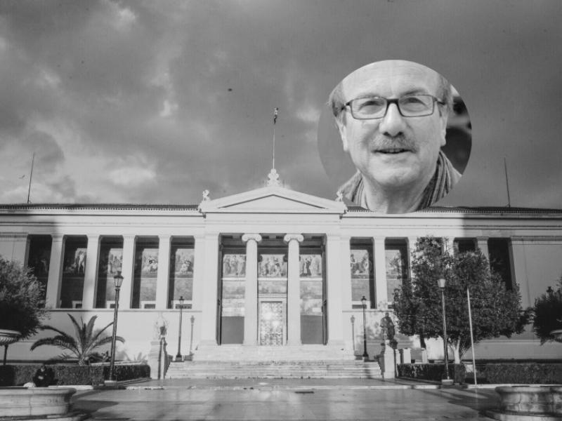 ΕΚΠΑ: Εκδημία του Επίτιμου Διδάκτορα συνθέτη Κυριάκου Σφέτσα